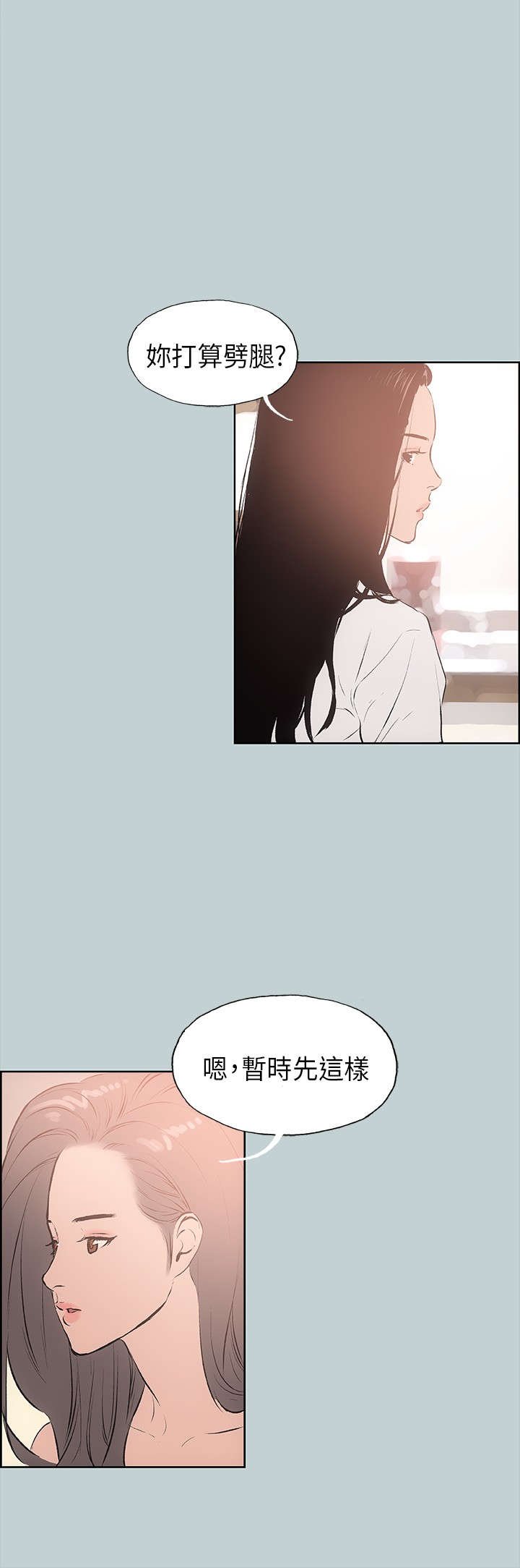 第18章：身份