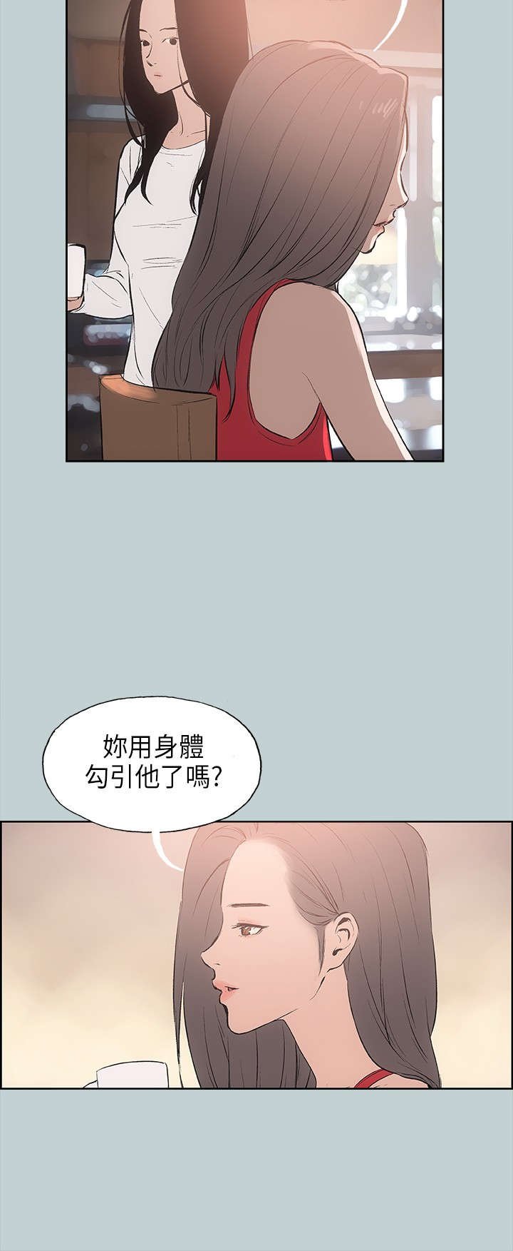 第18章：身份