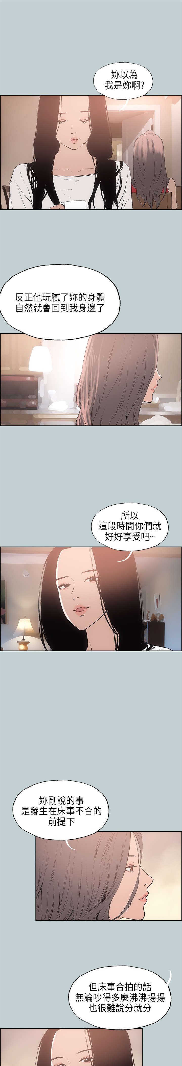 第18章：身份