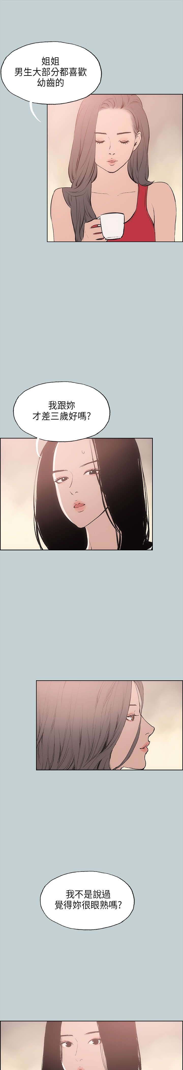 第18章：身份