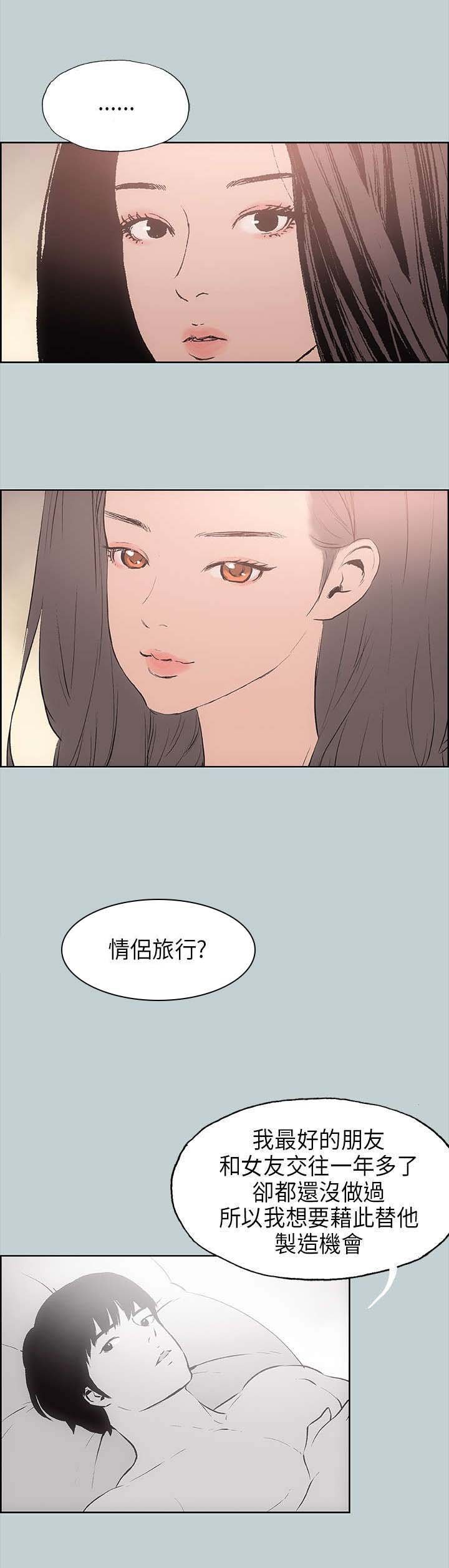 第18章：身份