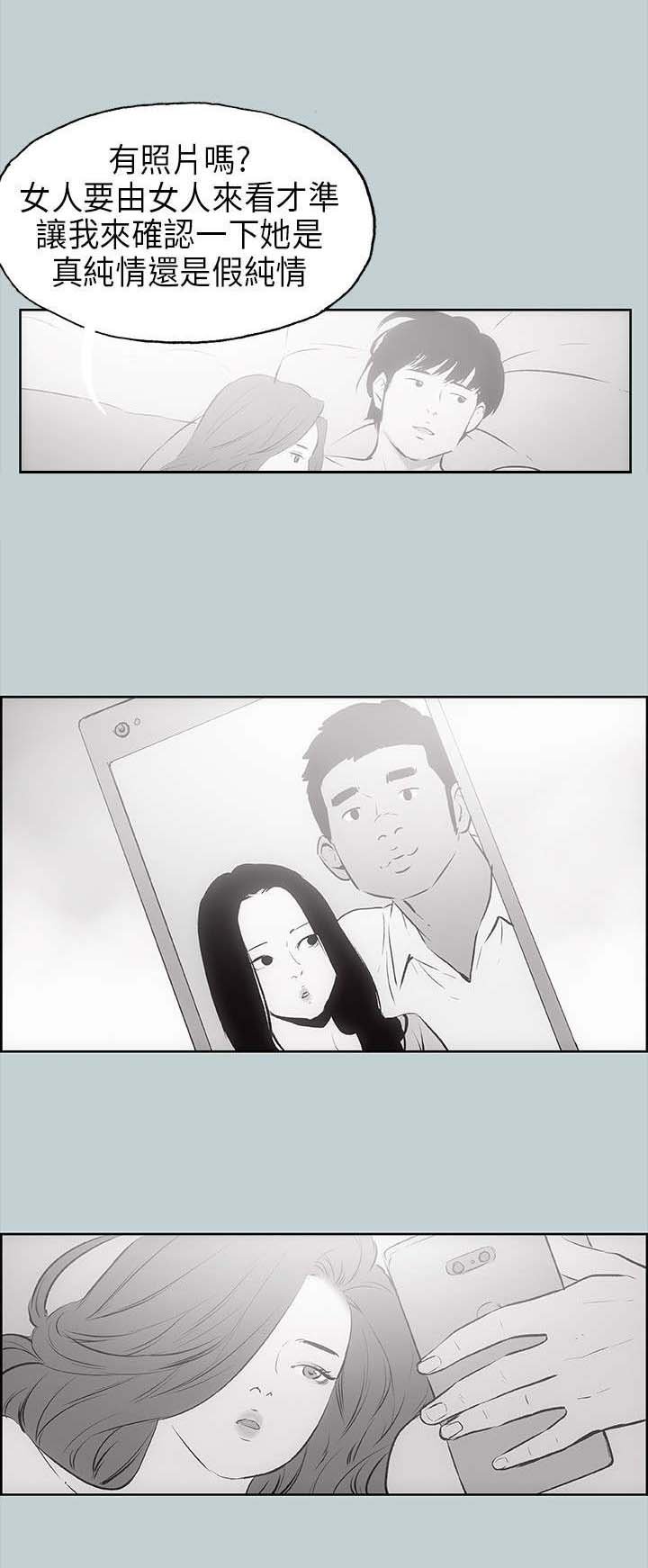 第18章：身份
