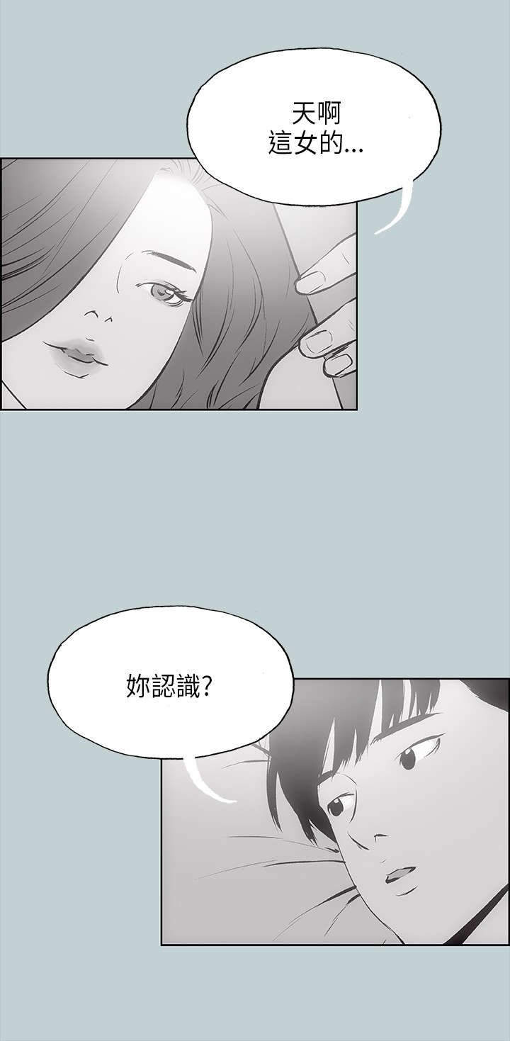 第18章：身份