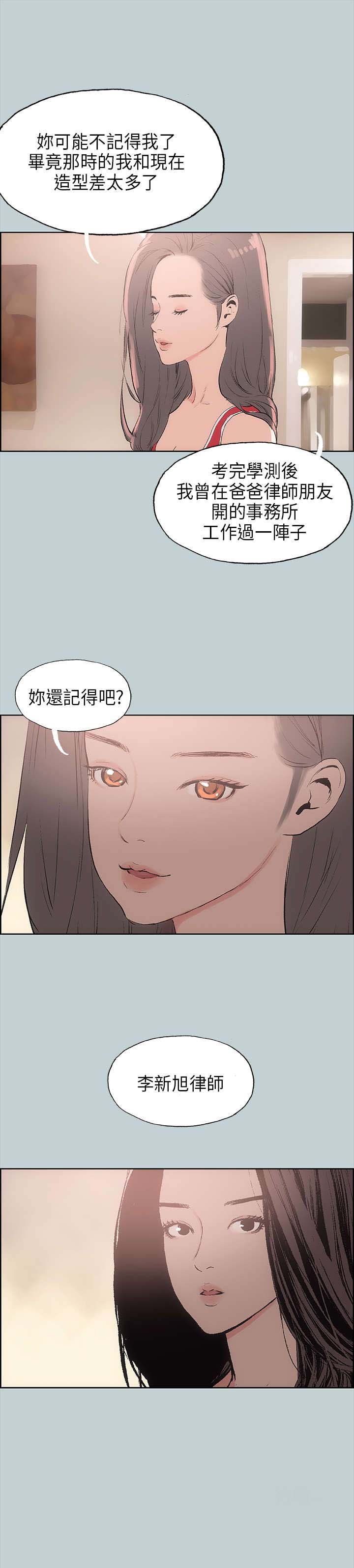 第18章：身份