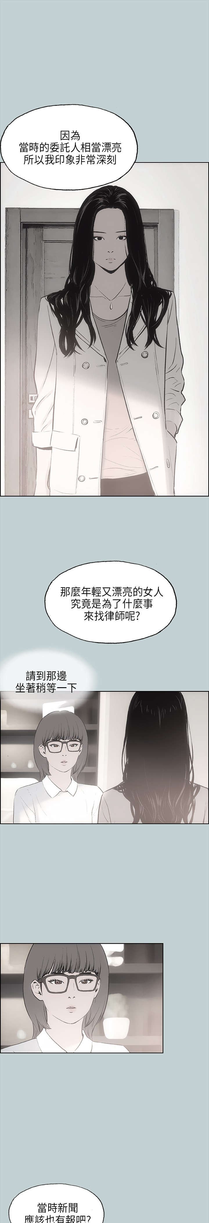 第19章：条件