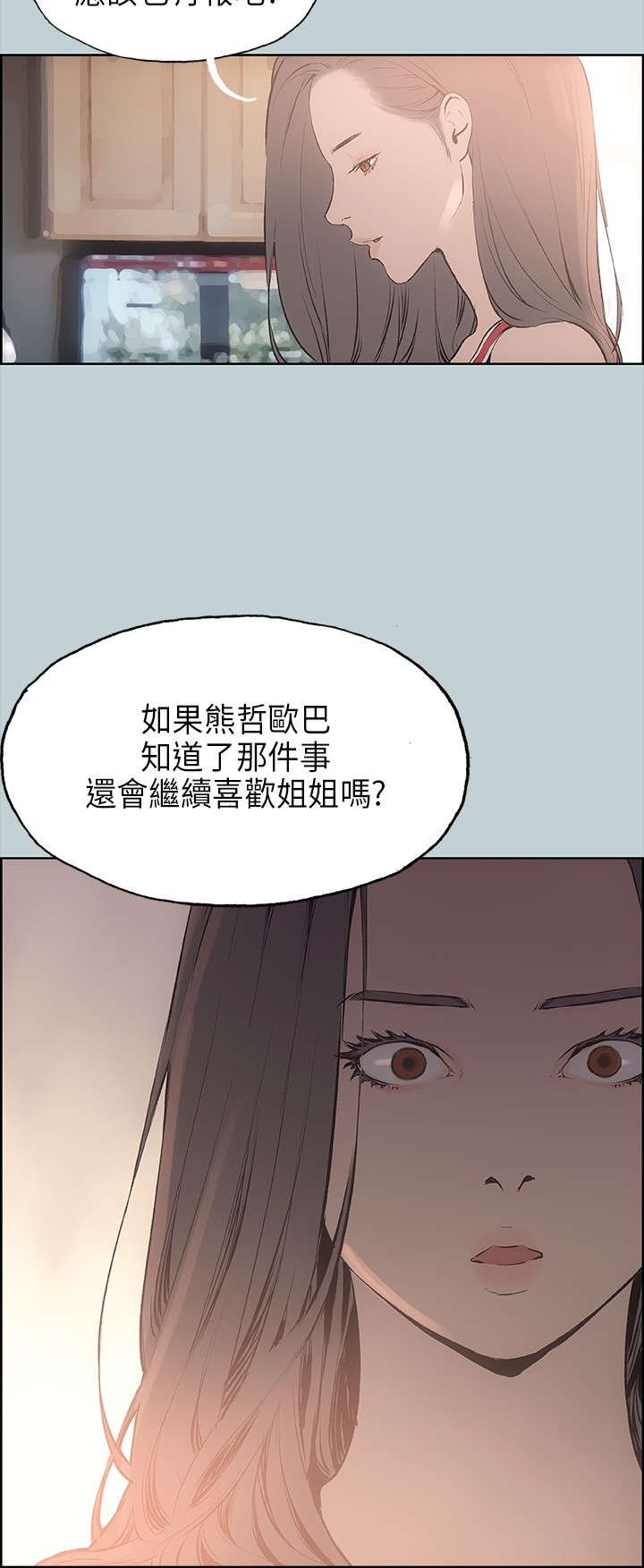 第19章：条件