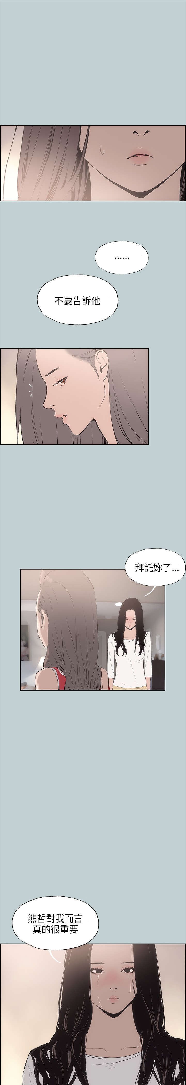 第19章：条件