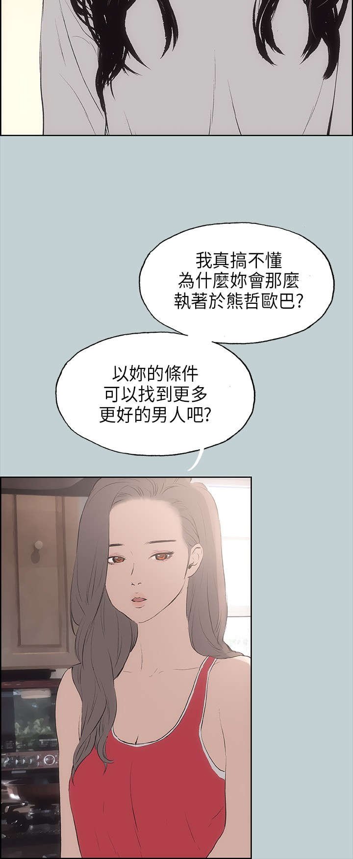 第19章：条件