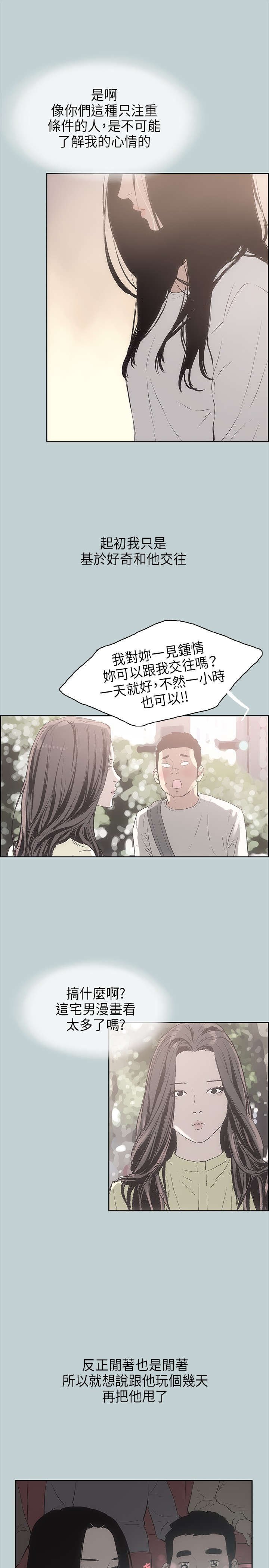 第19章：条件