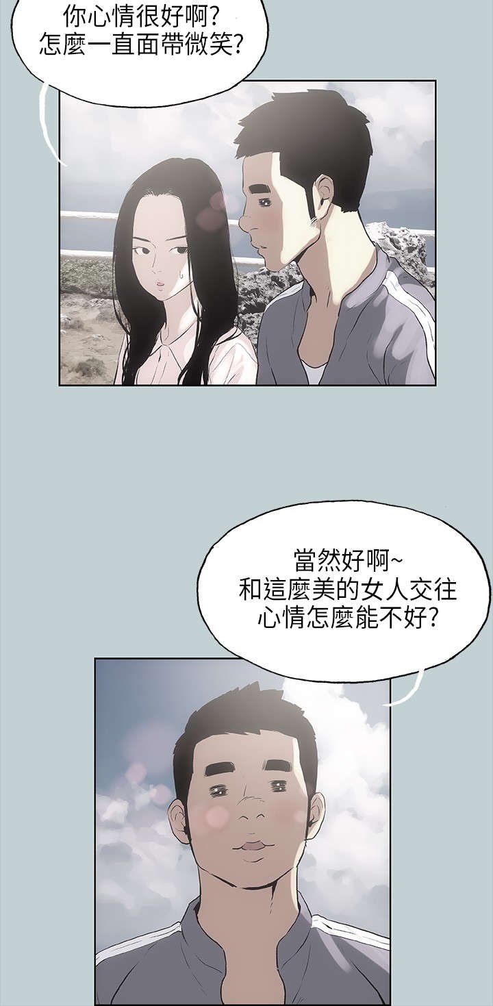 第19章：条件