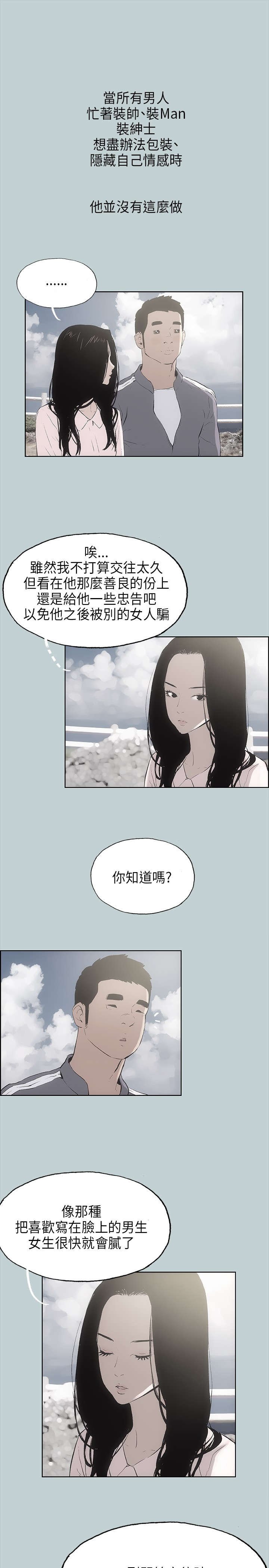 第19章：条件