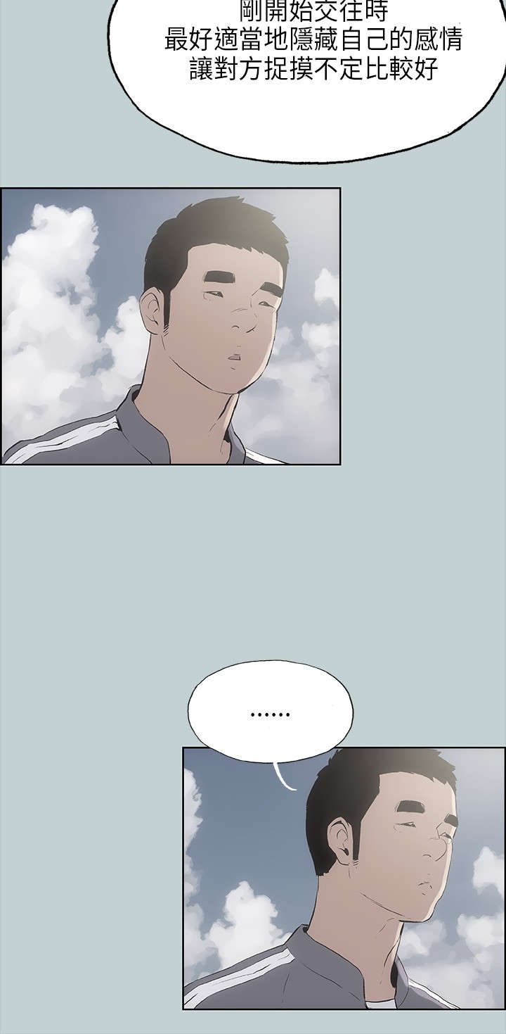 第19章：条件