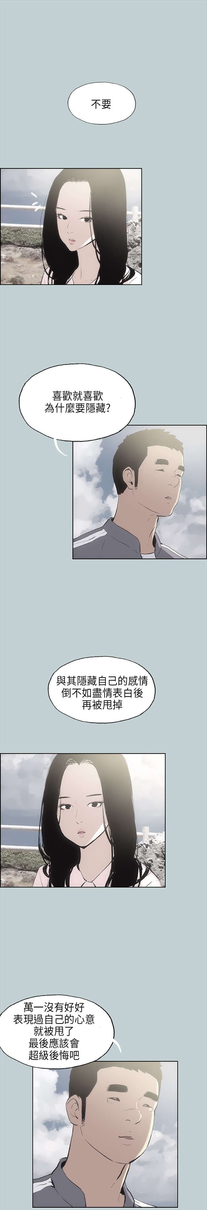 第19章：条件