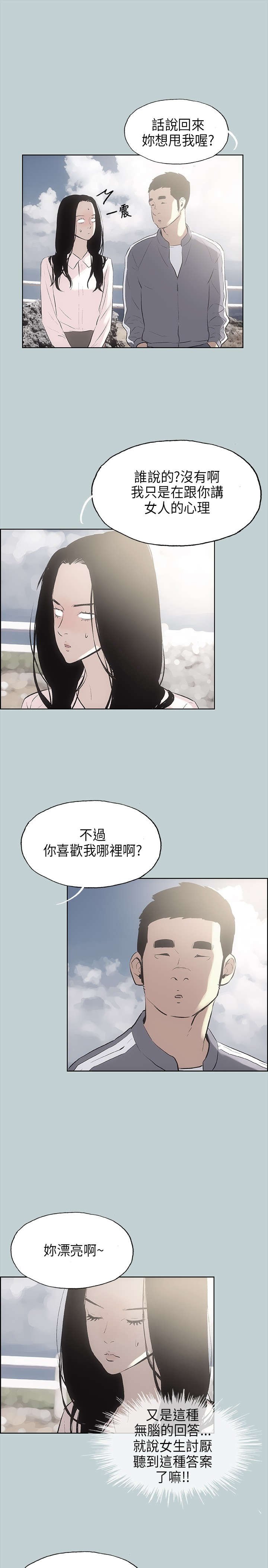 第19章：条件