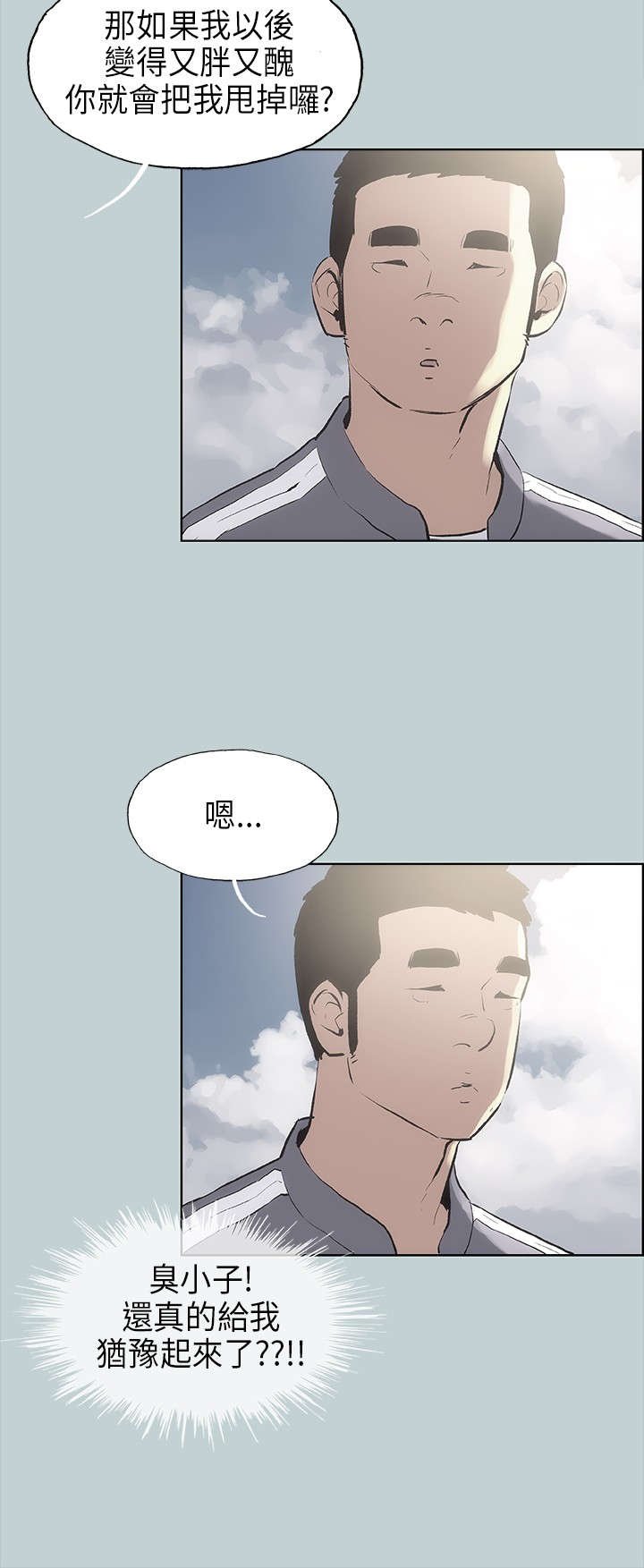 第19章：条件