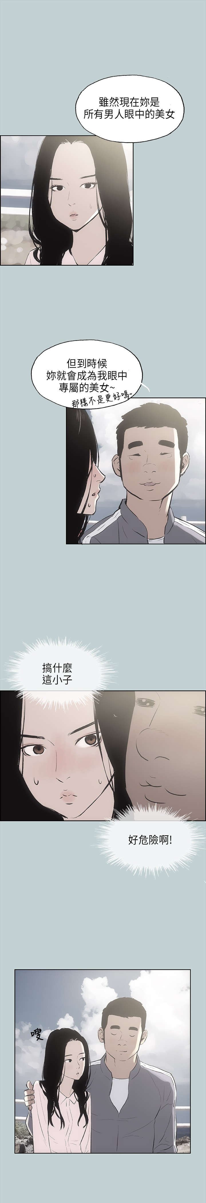 第19章：条件