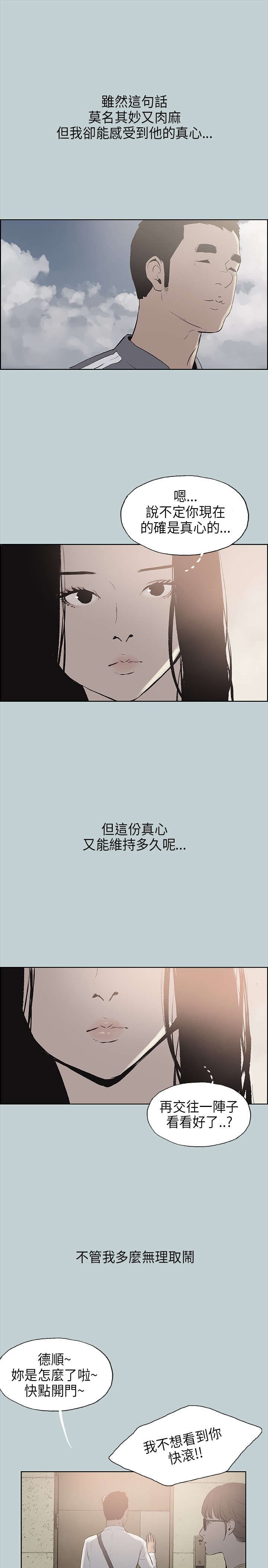 第19章：条件