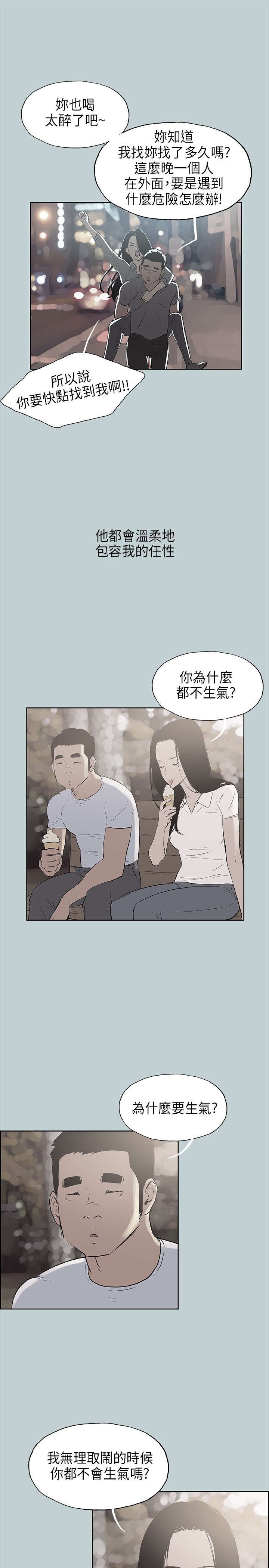 第19章：条件