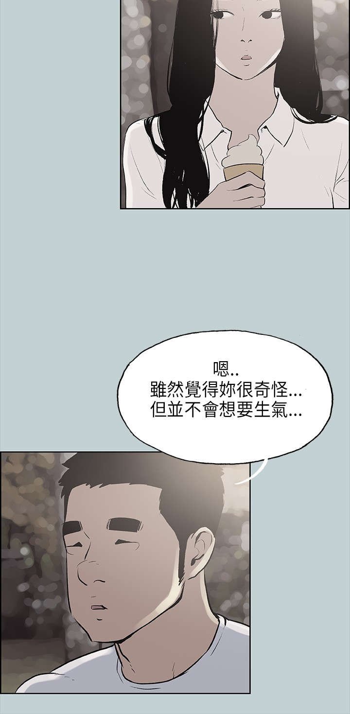 第19章：条件