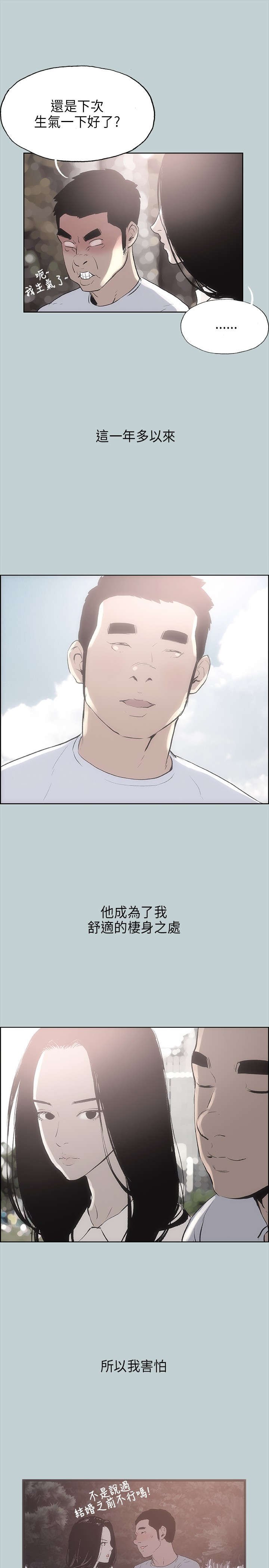 第19章：条件