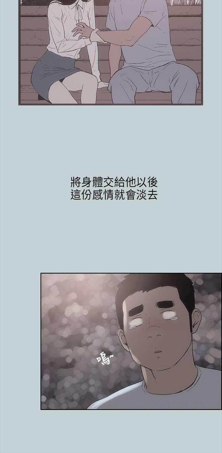 第19章：条件