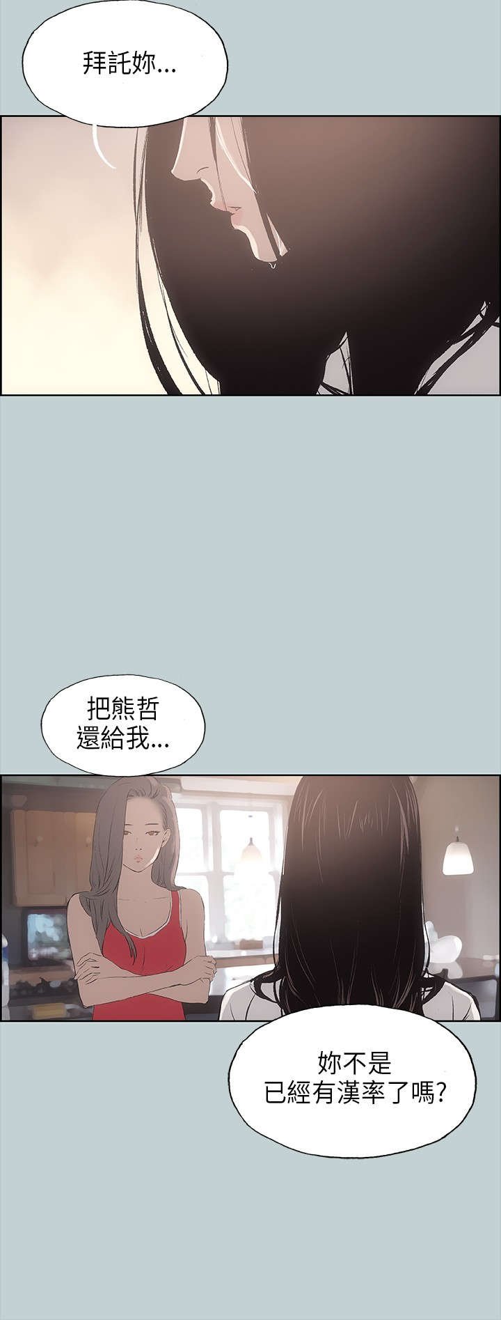 第19章：条件