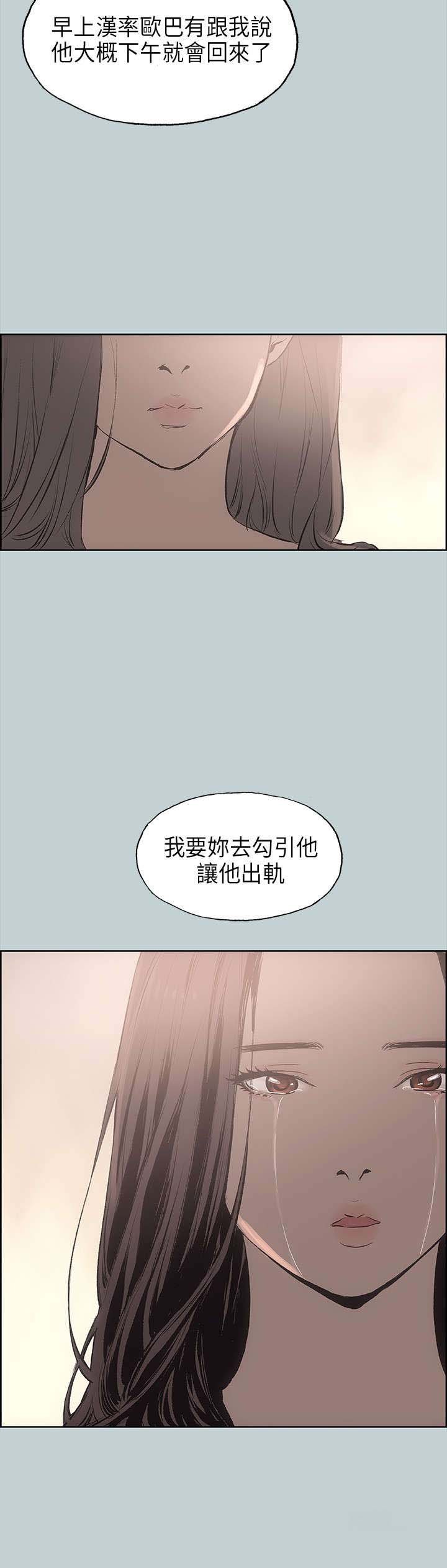 第19章：条件
