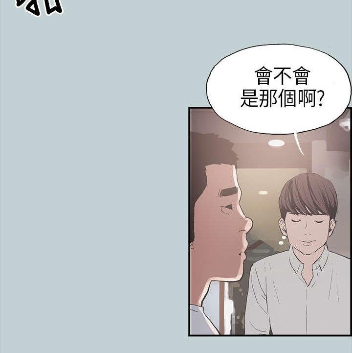 第2章：旅行