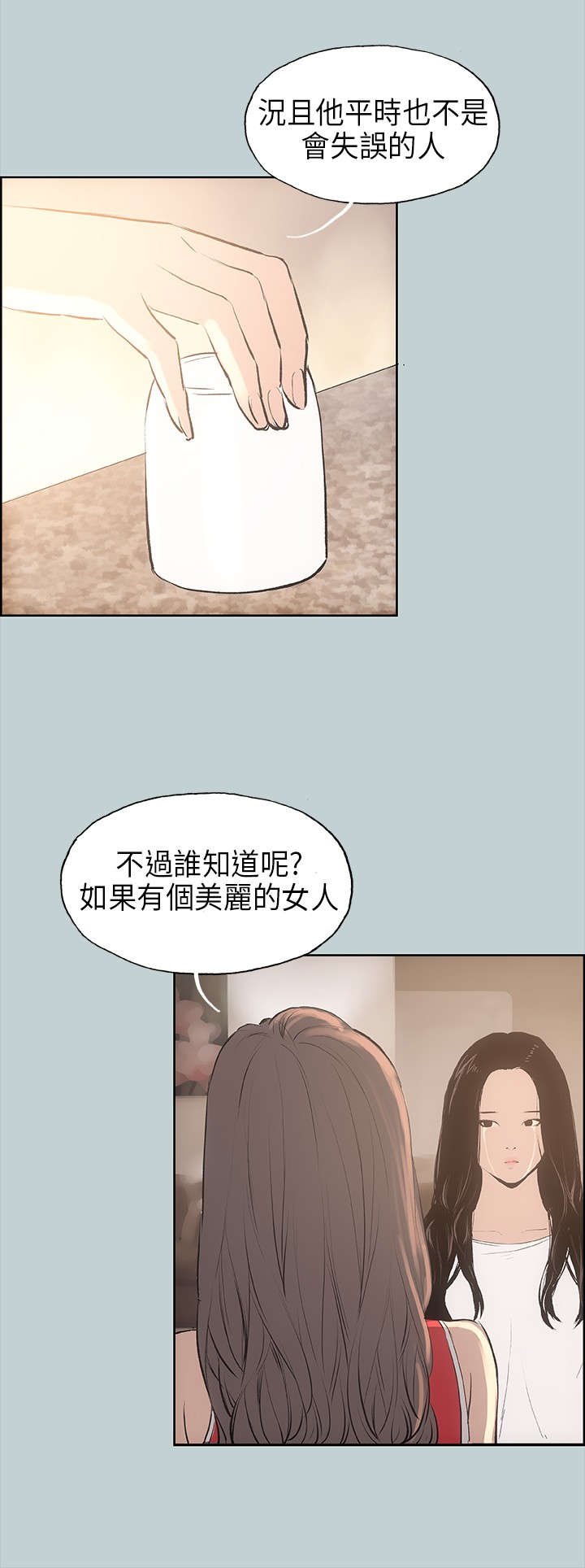 第20章：海边