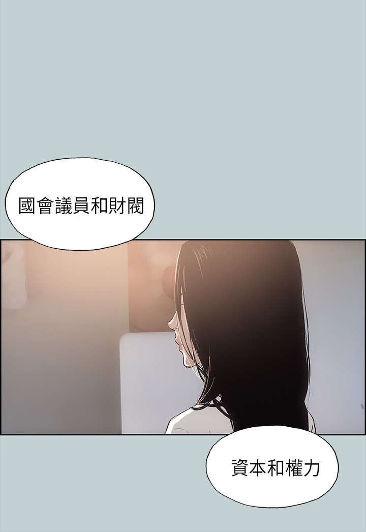 第20章：海边