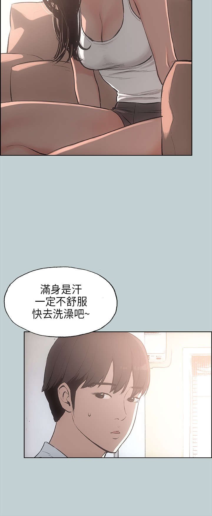 第20章：海边