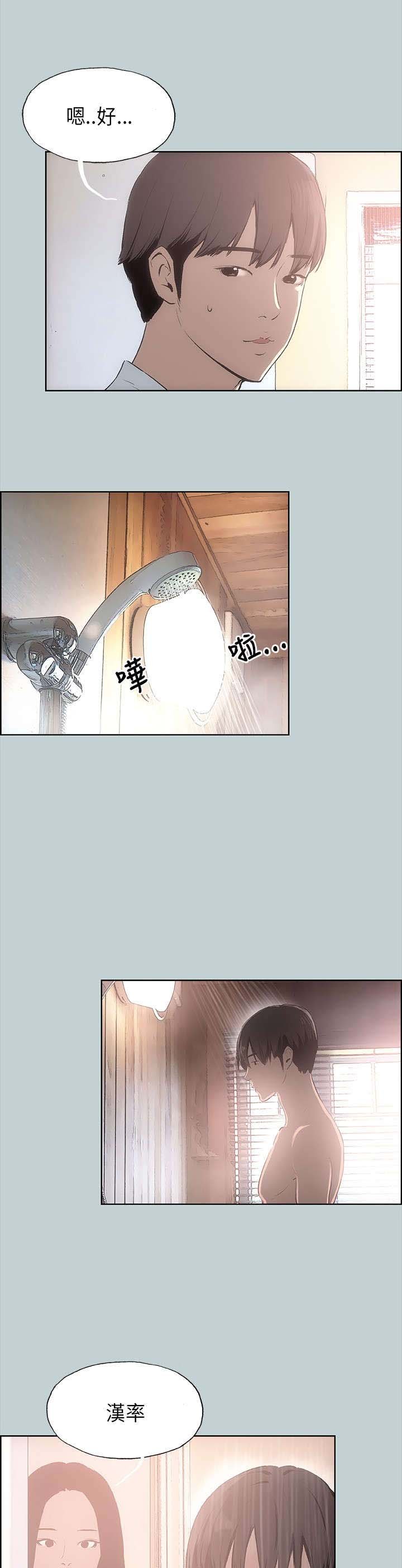 第21章：游泳