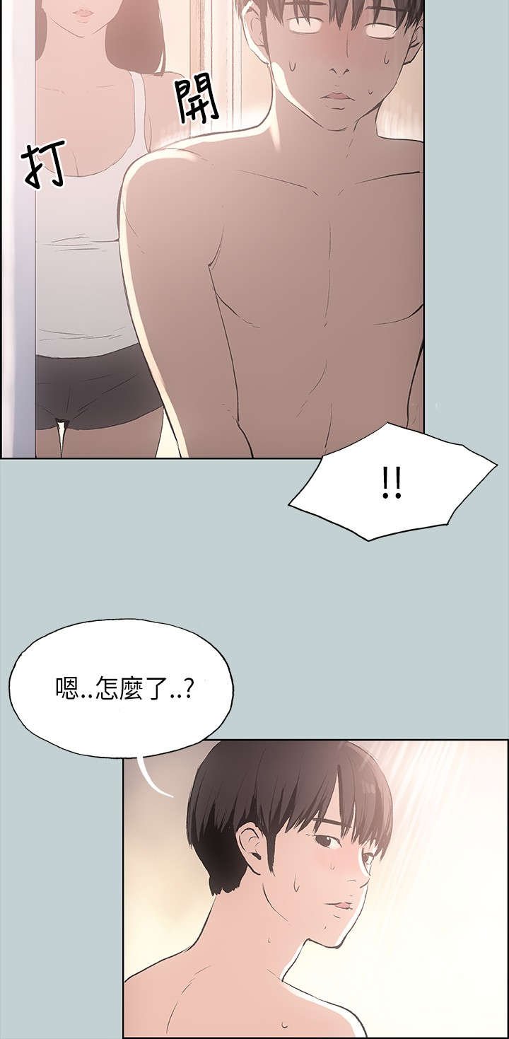 第21章：游泳