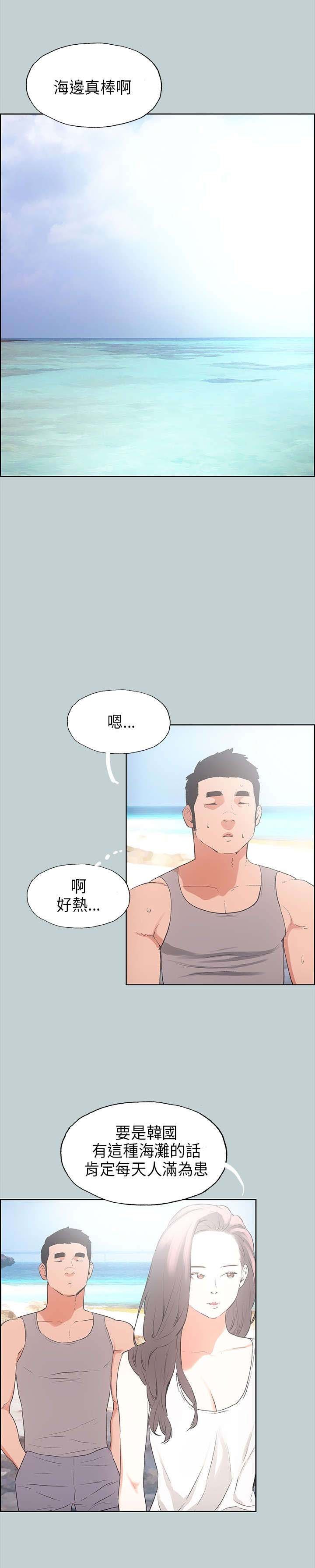 第21章：游泳