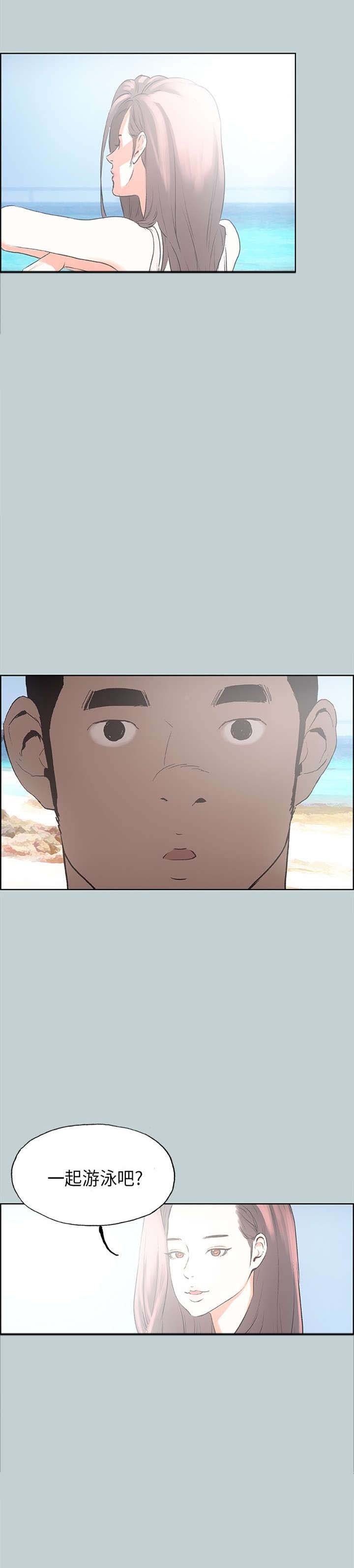第21章：游泳