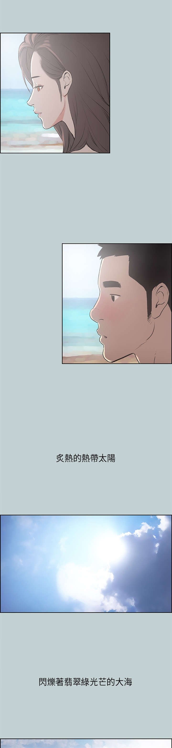 第21章：游泳