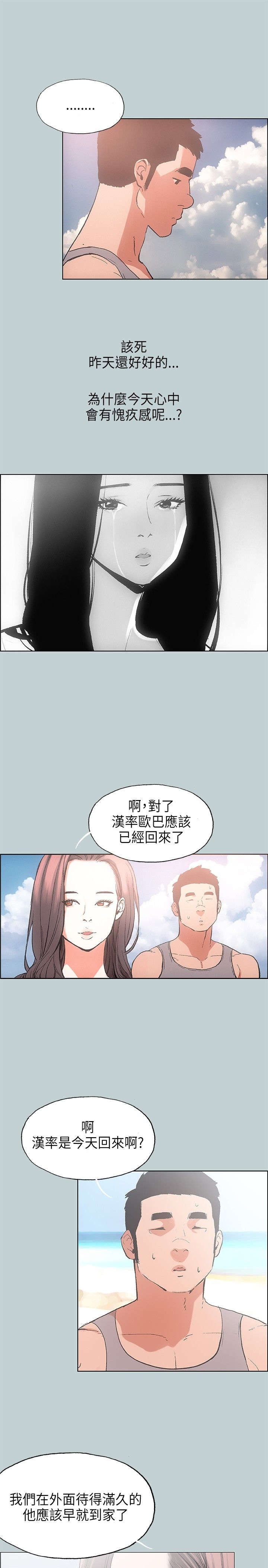 第22章：三者