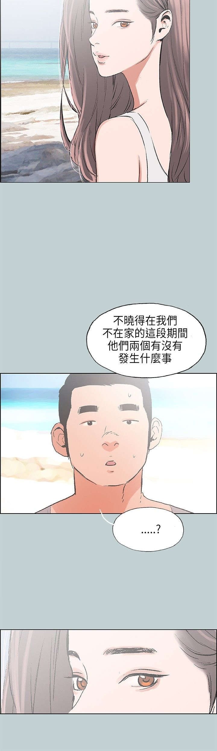 第22章：三者