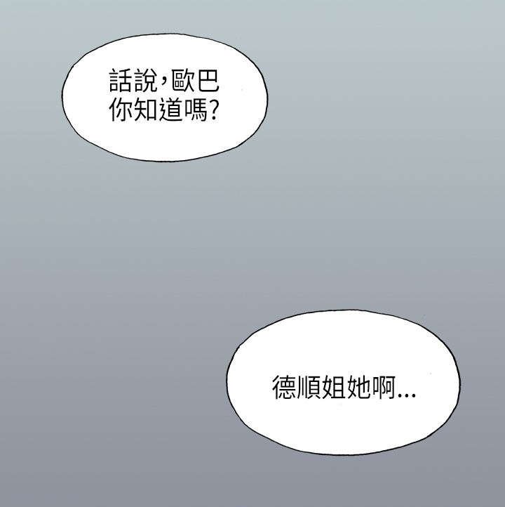 第22章：三者