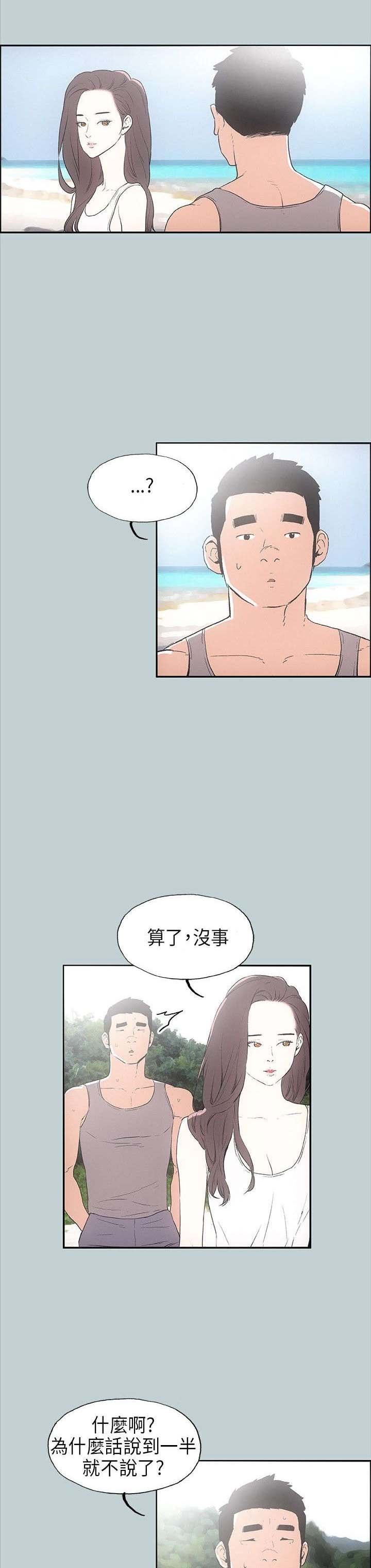 第22章：三者