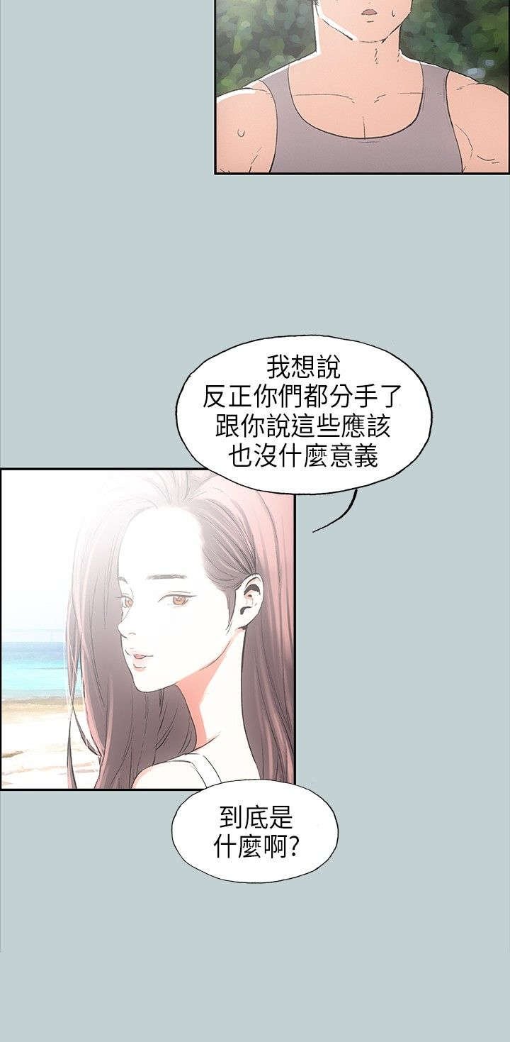 第22章：三者