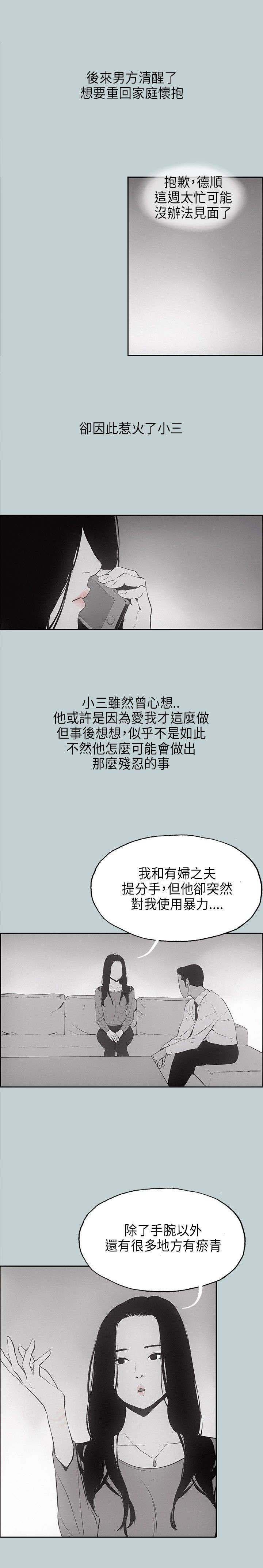 第22章：三者