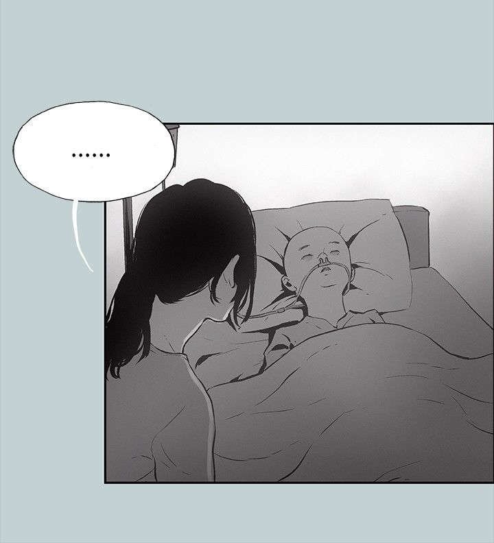 第23章：认识的真相