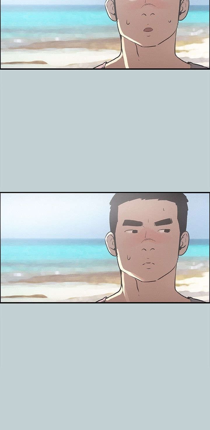 第23章：认识的真相