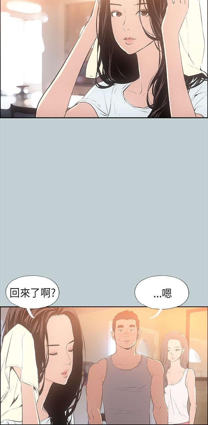 第24章：留下