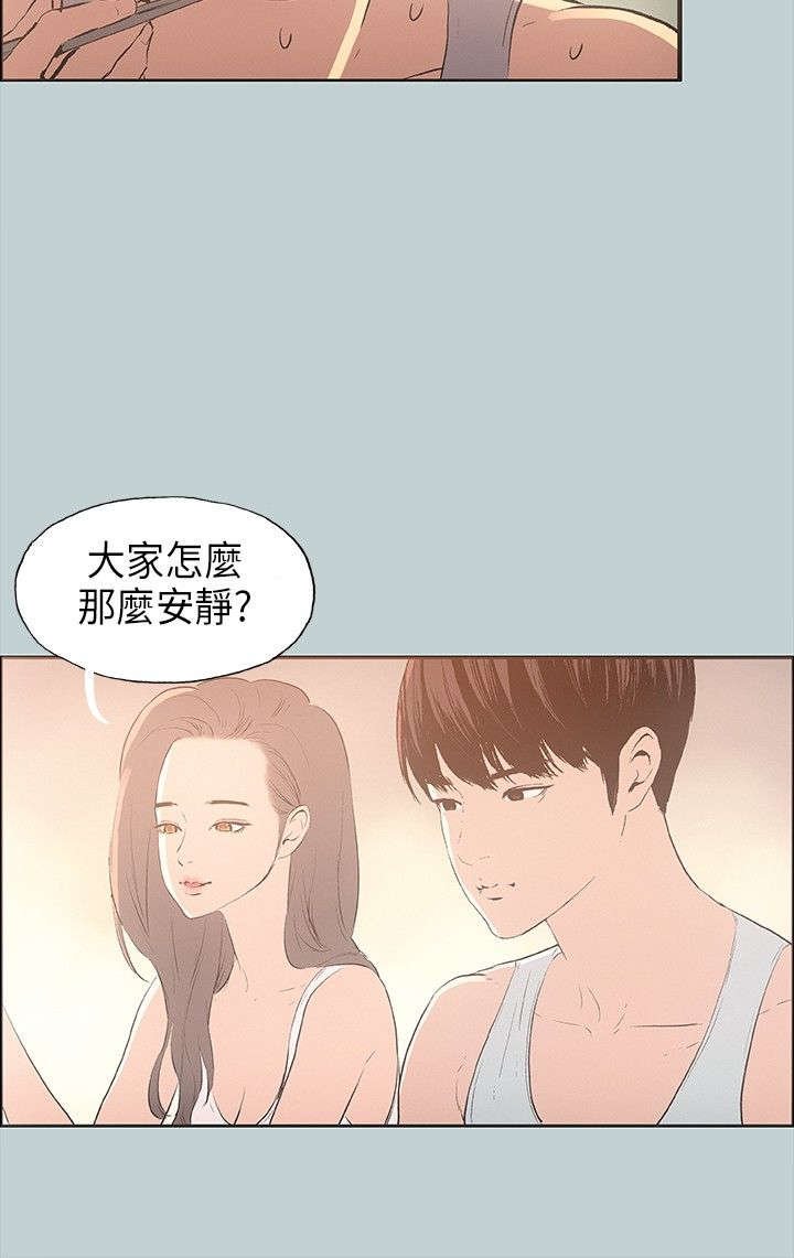 第24章：留下