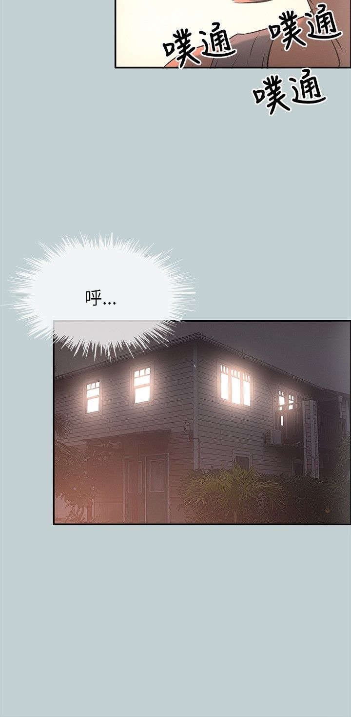 第24章：留下