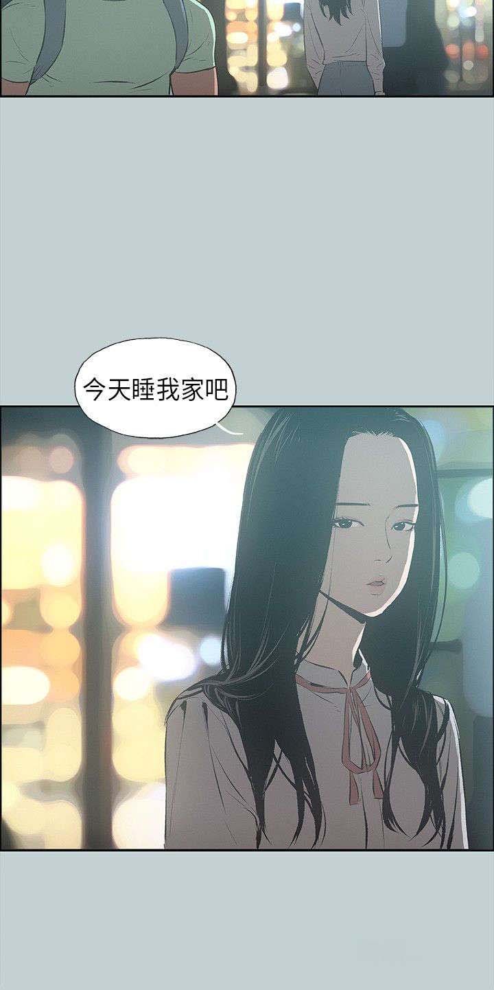 第24章：留下