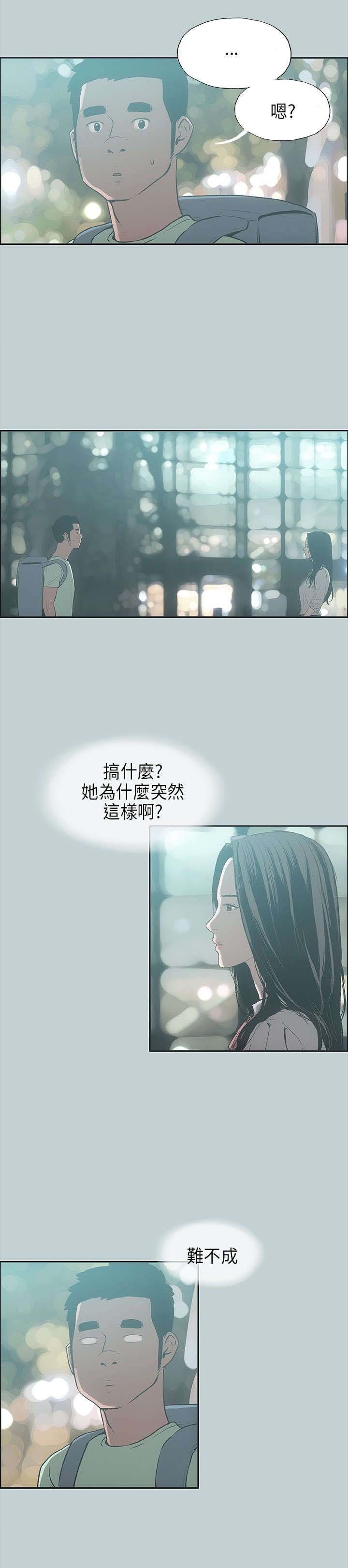 第25章：心病