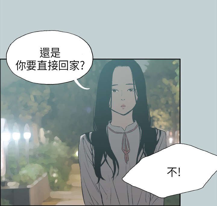 第25章：心病